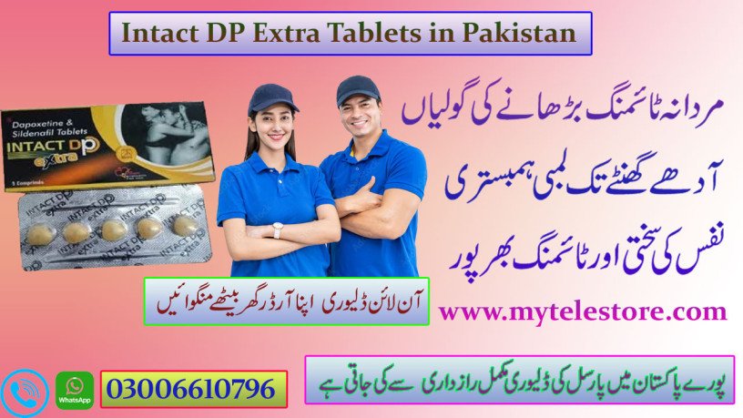 intact-dp-extra-tablets-price-in-islamabad-03006610796-big-0