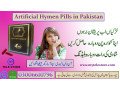 buy-artificial-hymen-pills-available-karachi-03006610796-small-0