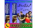 shahzore-man-power-cream-in-pakistan-03230720089-small-0