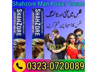 Shahzore Man Power Cream In Pakistan - 03230720089