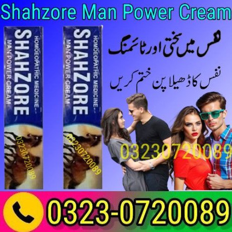 shahzore-man-power-cream-in-pakistan-03230720089-big-0