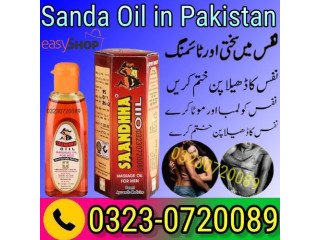 Sanda Oil Price in Pakistan  - 03230720089