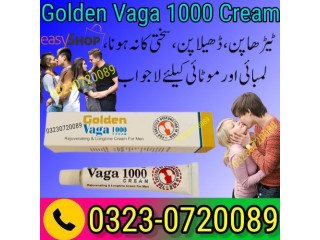 Golden Vaga 1000 Cream Pakistan  - 03230720089