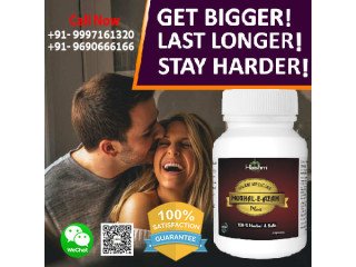 Herbal Supplement to Cure Premature Ejaculation