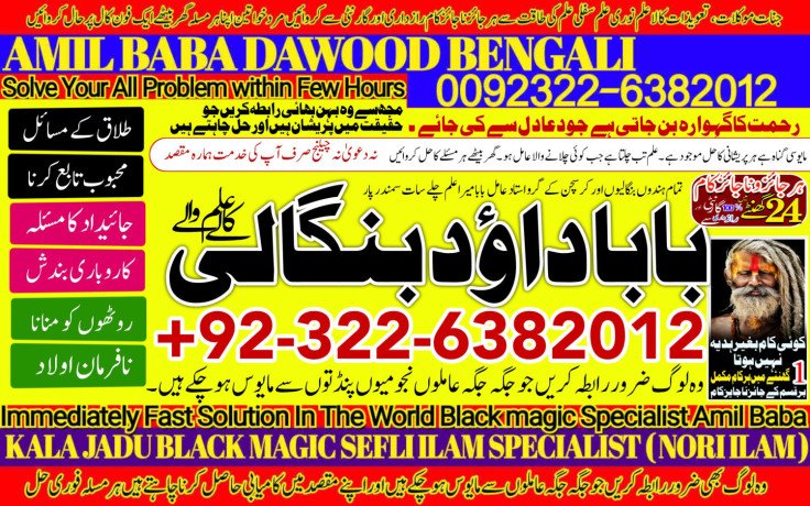 no2-astrologer-kala-jadu-specialist-expert-in-uk-usa-uae-london-canada-england-america-italy-germany-dubai-saudia-arab-oman-kuwait-92322-6382012-big-0