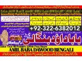 no2-google-kala-ilam-specialist-expert-in-bahawalpur-sargodha-sialkot-sheikhupura-rahim-yar-khan-jhang-dera-ghazi-khan-gujrat-small-0