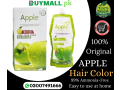 apple-hair-color-price-in-pakistan-0300-7491666-small-0