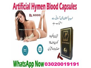 ARTIFICIAL HYMEN PILLS Okara	| 03020019191