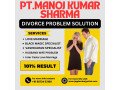 divorce-problem-solution-astrologer-91-9873453100-small-0