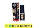 4x-delay-timing-spray-03006830984-same-day-small-0