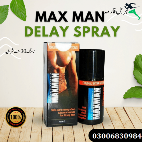 maxman-blue-long-timing-delay-03006830984-same-day-big-0