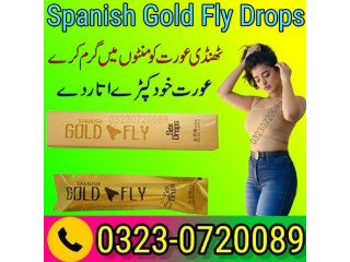 Spanish Fly Sex Drops in Pakistan For Sale - 03230720089