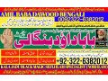 no2-qari-pakistani-amil-baba-real-amil-baba-in-pakistan-najoomi-baba-in-pakistan-bangali-baba-in-pakistan-92322-6382012-small-0