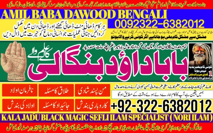 no2-qari-pakistani-amil-baba-real-amil-baba-in-pakistan-najoomi-baba-in-pakistan-bangali-baba-in-pakistan-92322-6382012-big-0