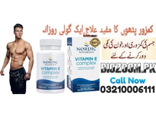 Nordic Naturals Vitamin E Complex in Pakistan \ 03210006111