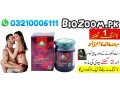 epimedyumlu-macun-price-in-pakistan-03210006111-no1-small-0