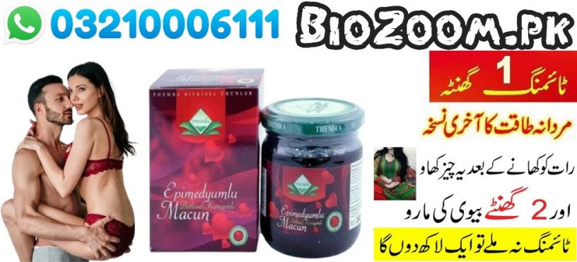 epimedyumlu-macun-price-in-pakistan-03210006111-no1-big-0