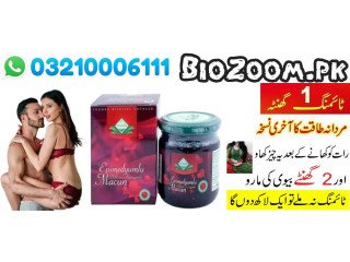 Epimedyumlu Macun Price In Bahawalpur \ 03210006111 No.1