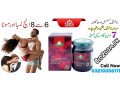 epimedyumlu-macun-price-in-rahim-yar-khan-03210006111-no1-small-0