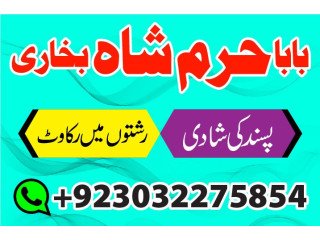 Black magic specialist amil baba kala jadu amil baba in lahoreb | karachi amil baba usa -