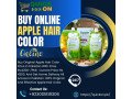 apple-hair-color-price-in-peshawar-03001819306-small-0