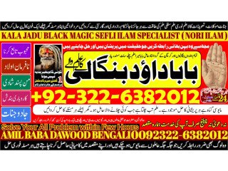 No2 UAE African Spiritual Healer London Spiritual Healer Toronto Spiritual Healer in Canada Spiritual Healer in Uk +92322-6382012