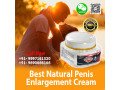 buy-penis-enlargement-cream-small-0