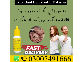 Extra Hard Herbal Oil in Pakistan and Where to Buy = 03007491666