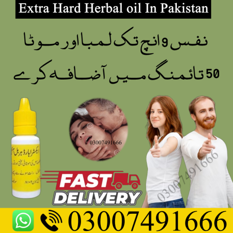 extra-hard-herbal-oil-in-pakistan-and-where-to-buy-03007491666-big-0