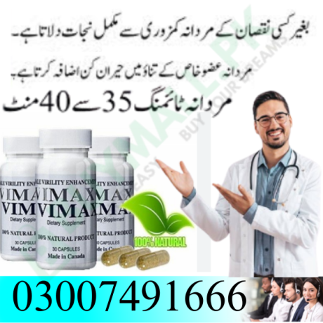 vimax-capsule-uses-price-in-pakistan-big-0