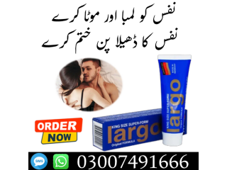 Largo Cream In Pakistan = 03007491666