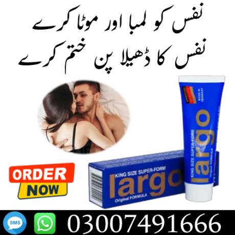 largo-cream-in-paki-stan-03007491666-big-0