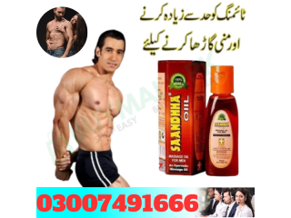 Buy now sanda Oil price in Peshawar  =03007491666