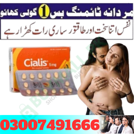 cialis-5mg-in-pakistan-03007491666-big-0