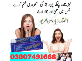 Largo cream for men  in Pakistan = 0300749166