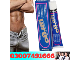 Largo cream review  in Pakistan = 0300749166