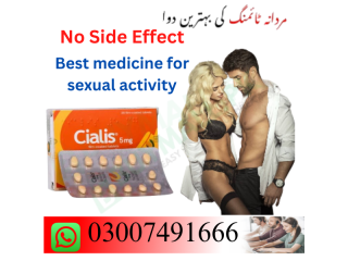 Cialis 5Mg Tablets price in Pakistan = 03007491666