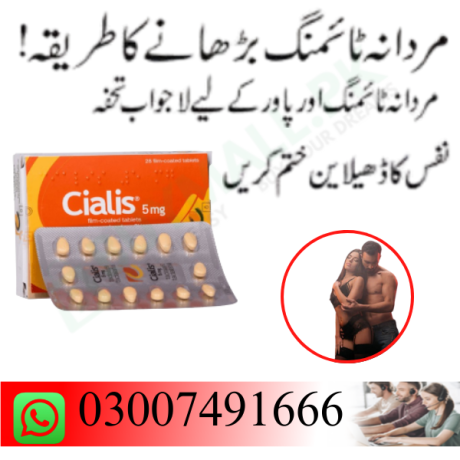 cialis-tablet-price-in-rawalpindi-03007491666-big-0