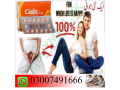 cialis-5mg-tablets-price-in-sindh-03007491666-small-1