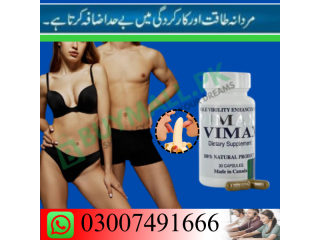 Vimax capsule ke fayde  in Lahore= 03007491666