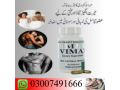 vimax-capsule-ke-fayde-in-urdu-in-karachi-small-0