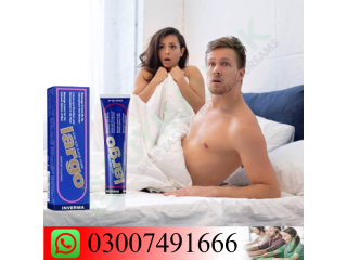 Largo Cream Price in Karachi= 03007491666