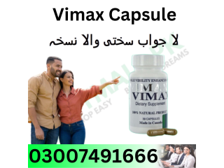 Vimax capsule ke fayde in urdu  in Pakistan =03007491666