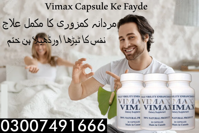 vimax-capsule-in-hyderabad-03007491666-big-0