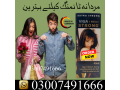 viga-1-million-strong-how-to-use-price-in-pakistan-03007491666-small-0