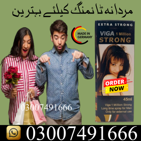 viga-1-million-strong-how-to-use-price-in-pakistan-03007491666-big-0