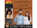 viga-1-million-strong-spray-how-to-use-in-pakistan-03007491666-small-0