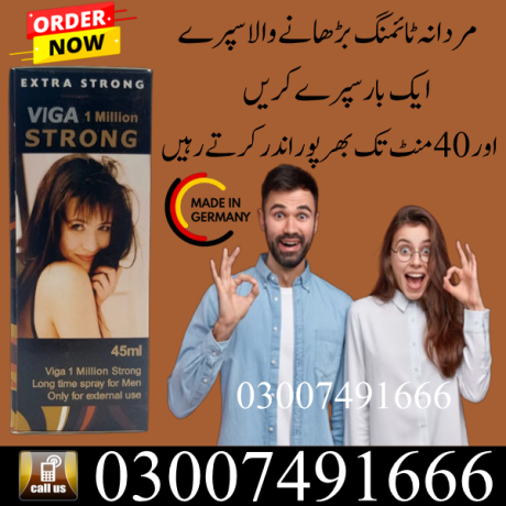 viga-1-million-strong-spray-how-to-use-in-pakistan-03007491666-big-0