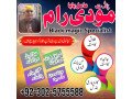 fast-amil-baba-in-karachi-amil-baba-in-usa-amil-baba-in-multan-amil-baba-in-uae9230-small-0