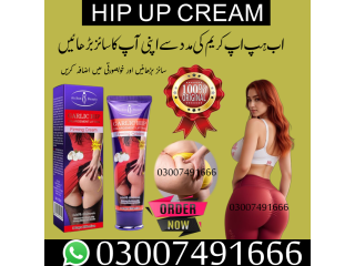 7 Days Hip up Cream price in Pakistan = 03007491666